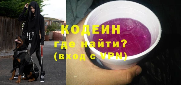 MDMA Premium VHQ Волосово