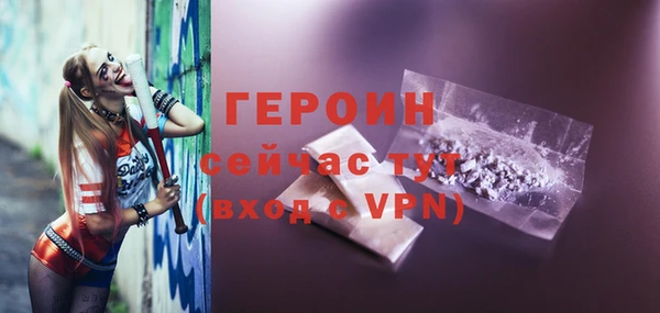 MDMA Premium VHQ Волосово