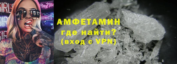 MDMA Premium VHQ Волосово